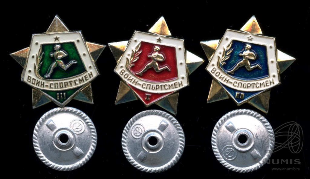 Воин спортсмен 2