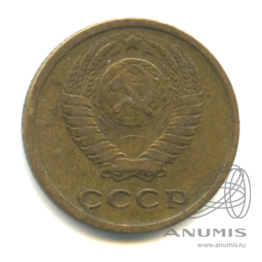 2 копейки 1971