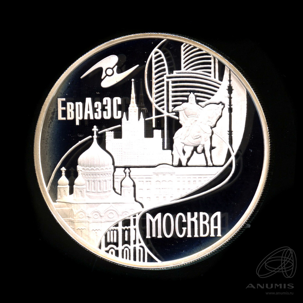 3 рубля 2008 ММД — Москва. В капсуле