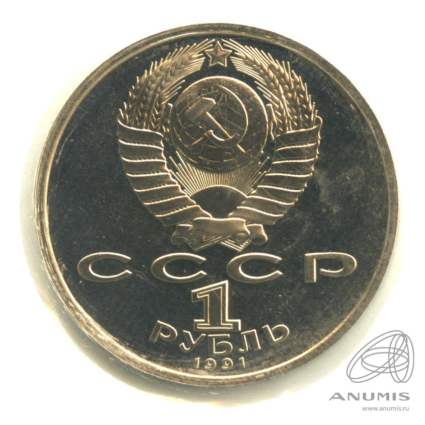 Спорт 1991 год