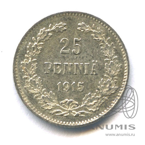 25 пенни 1915 S — Для Финляндии