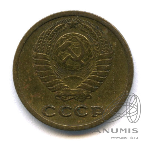 2 копейки 1964
