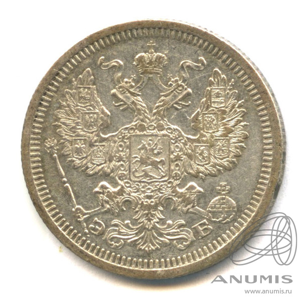 20 копеек 1908 СПБ ЭБ — Орел 4 типа (Орел 4 типа)