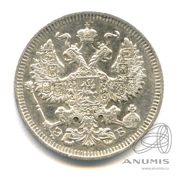 20 копеек 1909 СПБ ЭБ — Орел 4 типа (Орел 4 типа)