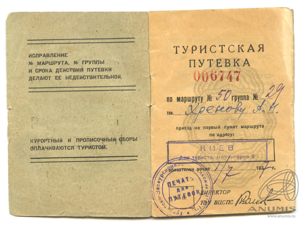 Туристическая Путевка В Санкт Петербург Купить