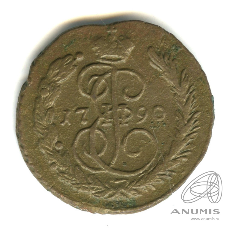 1 копейка 1790 ЕМ — Вензель императрицы Екатерины II Великой