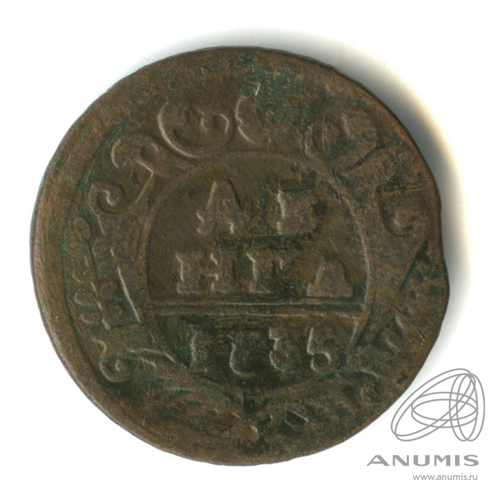 Деньга (½ копейки) 1735 — (½ копейки) - Орел 1730 г (Орел 1730 г.)