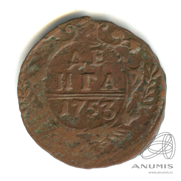 Деньга 1753 — ½ копейки