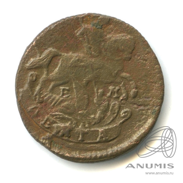 Деньга 1790 ЕМ — ½ копейки