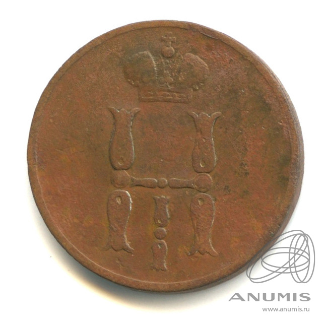 1 копейка 1854 ЕМ — Вензель Николая I