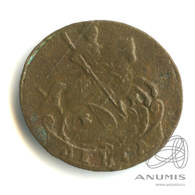Деньга 1790 ЕМ — ½ копейки