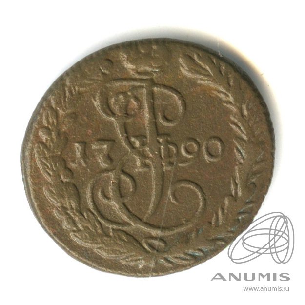 Деньга 1790 ЕМ — ½ копейки