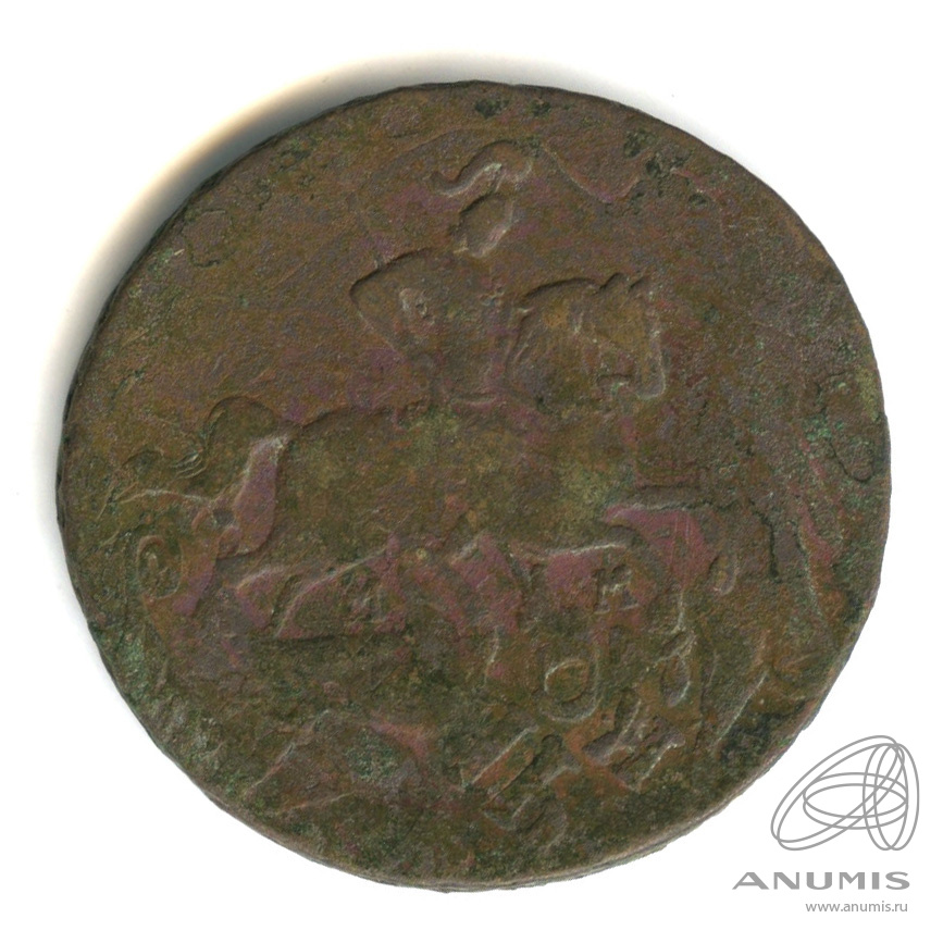 2 копейки 1763 ММ