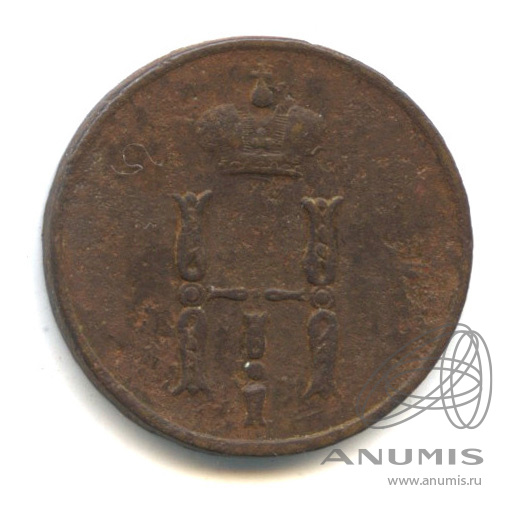 Денежка (½ копейки) 1852 ЕМ — (½ копейки) - Вензель Николая I