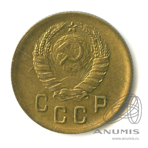 2 копейки 1940 — Венок 11 лент