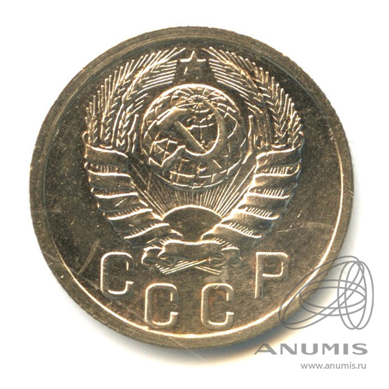 15 копеек 1940 — Венок 11 лент