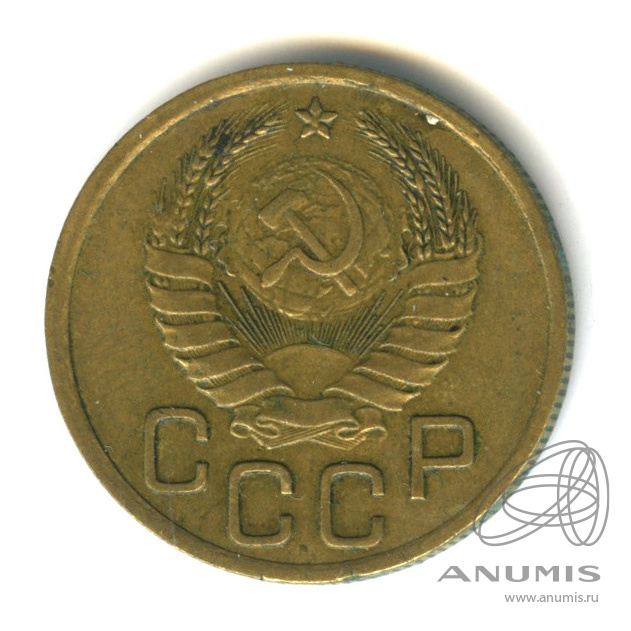 3 копейки 1939 — Венок 11 лент. л/c: Звезда выпуклая (фигурная) (л/c: Звезда выпуклая (фигурная))