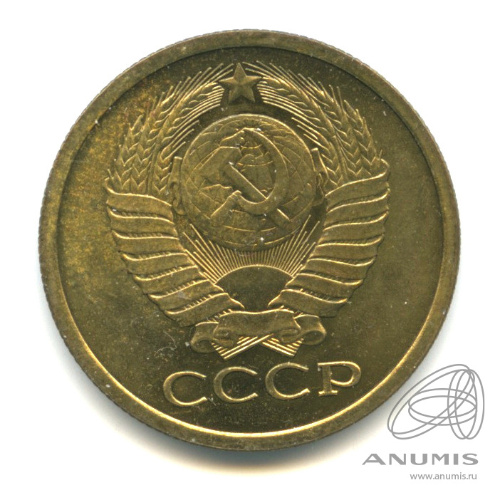 5 копеек 1978