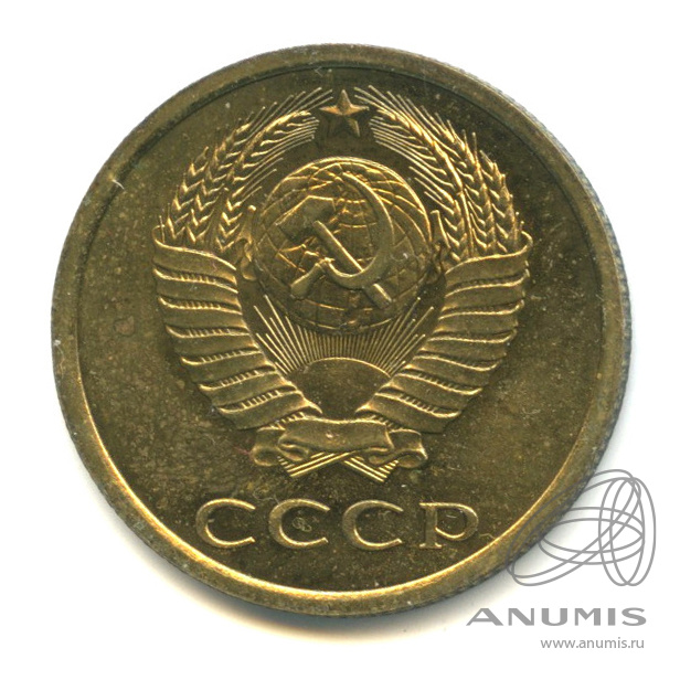 3 копейки 1978