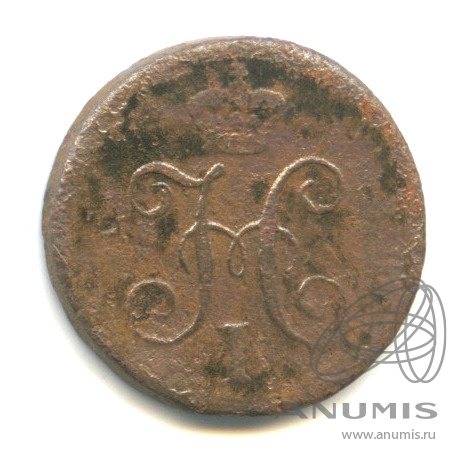 ¼ копейки серебром 1841 СМ