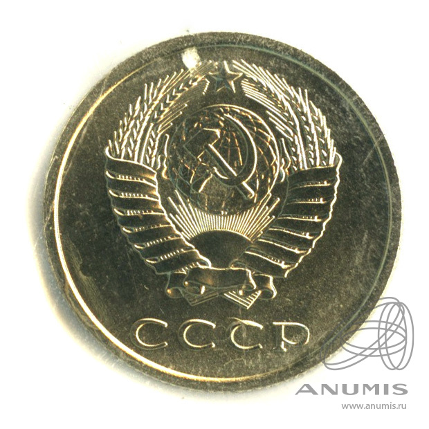 20 копеек 1973 — В запайке