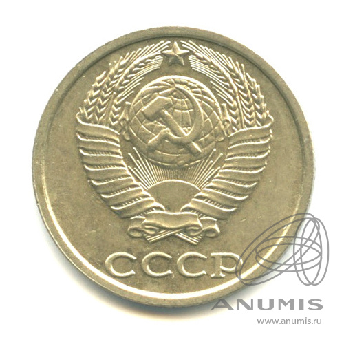 10 копеек 1989