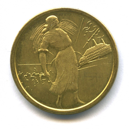 Копия монеты «1 копейка 1926 года»