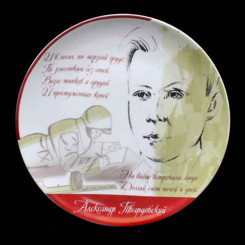 Тарелка фарфоровая Императорский фарфоровый завод В коробке ⌀ 20 см ...