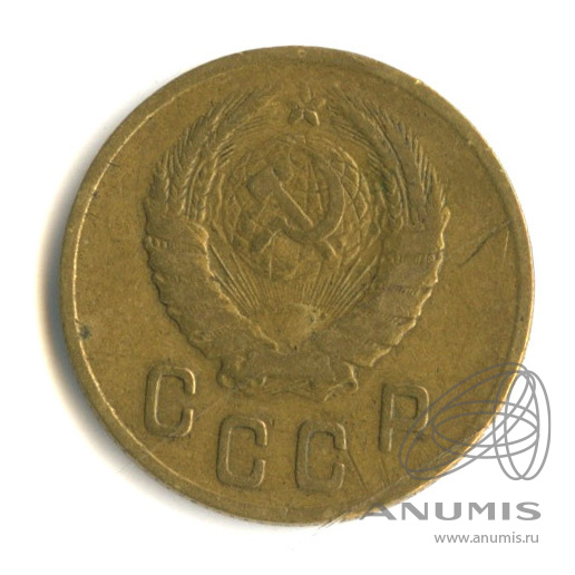 2 копейки 1946 — Венок 11 лент