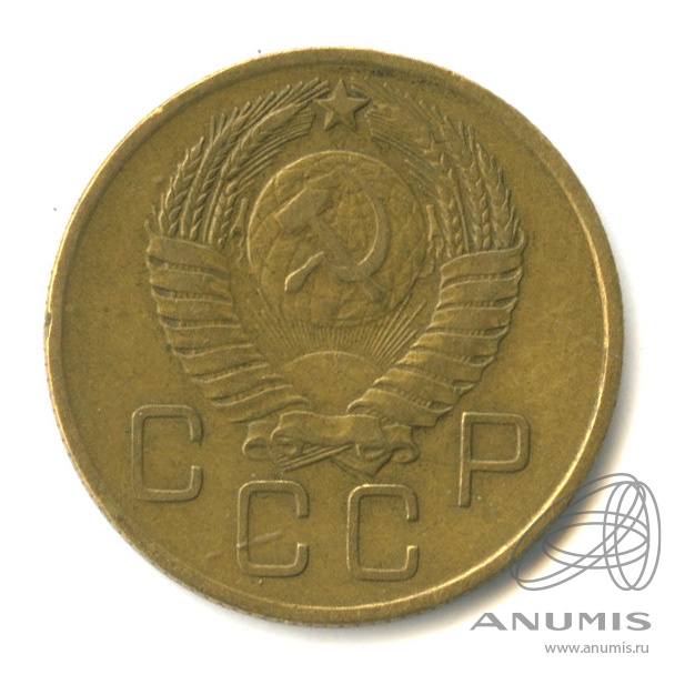 3 копейки 1957 — Венок 15 лент
