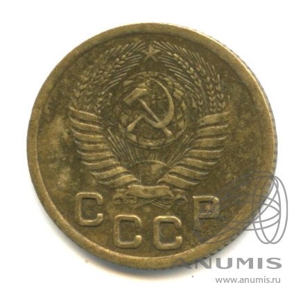 1 копейка 1952 — Венок 16 лент