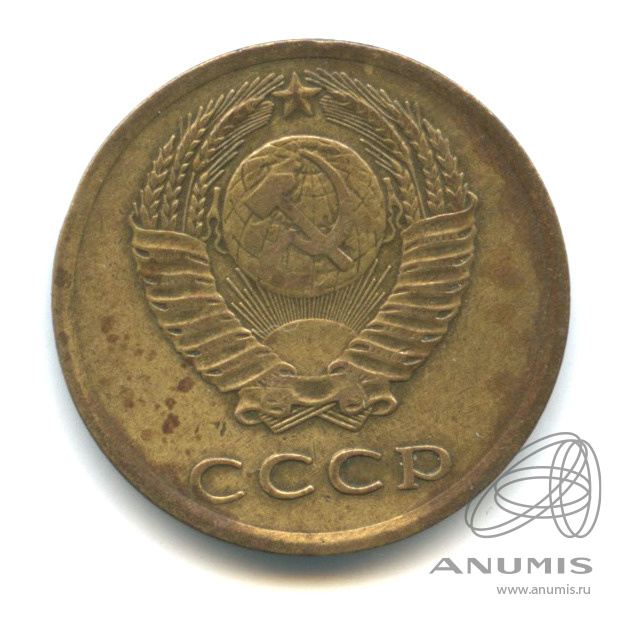 3 копейки 1973