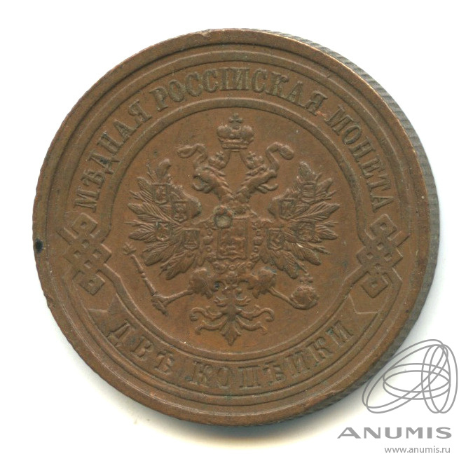 2 копейки 1915
