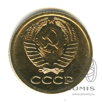 1 копейка 1969