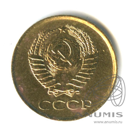 1 копейка 1961