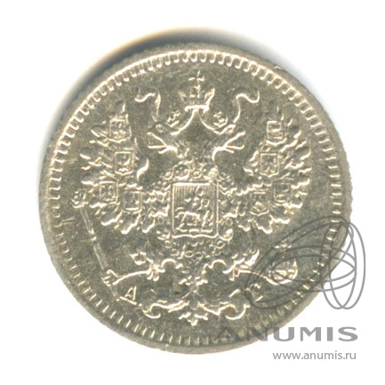 5 копеек 1890 СПБ АГ — Орел 3 типа (Орел 3 типа)