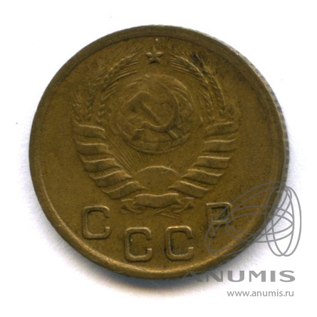 1 копейка 1938 — Венок 11 лент