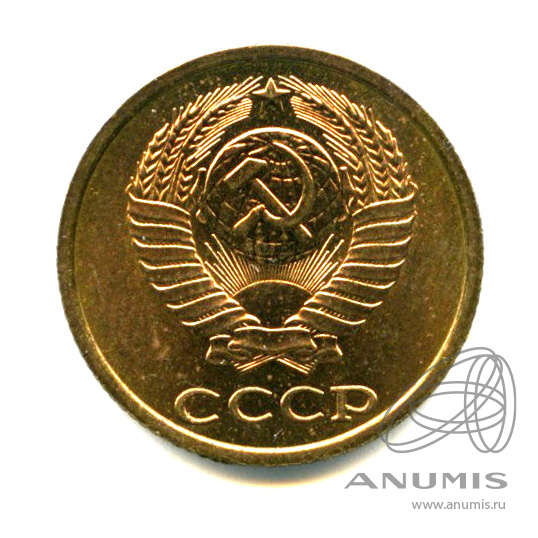2 копейки 1990 — Яркий штемпельный блеск