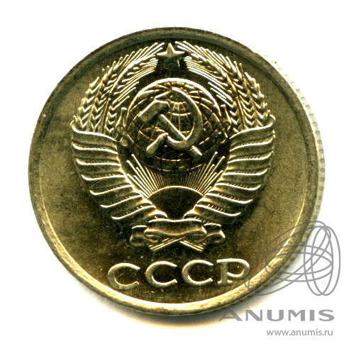10 копеек 1982 — Яркий штемпельный блеск