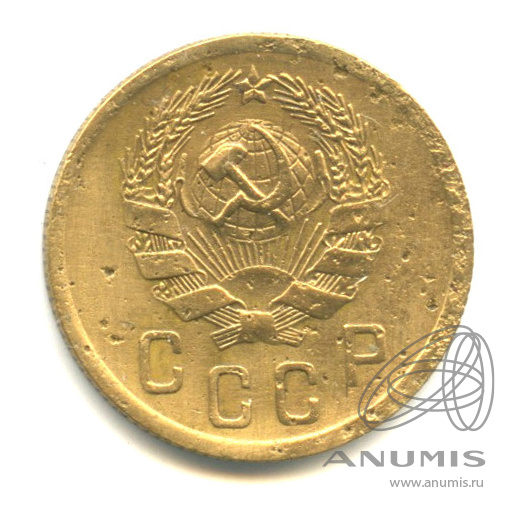2 копейки 1936 — Венок 7 лент без круговой надписи