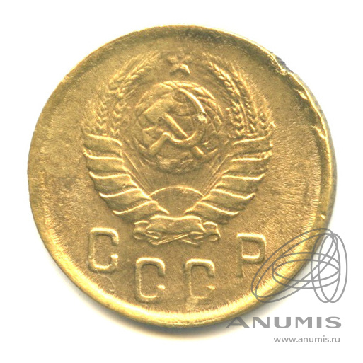 2 копейки 1945 — Венок 11 лент