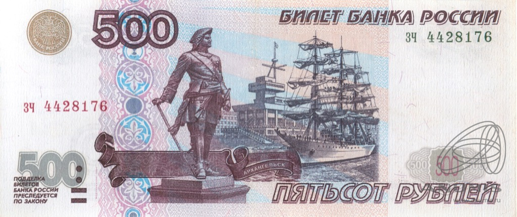 500 рублей 2001 зл-яя — Обр. 1997 2001. Модификация