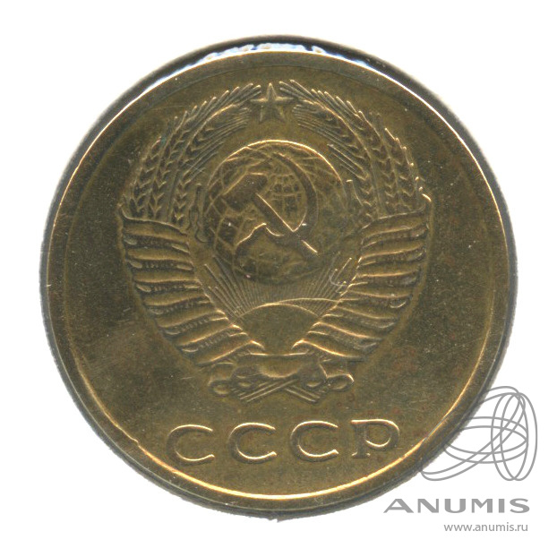 3 копейки 1972 — В холдере