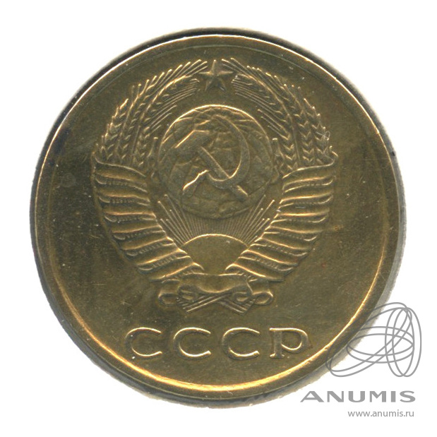 3 копейки 1971 — В холдере