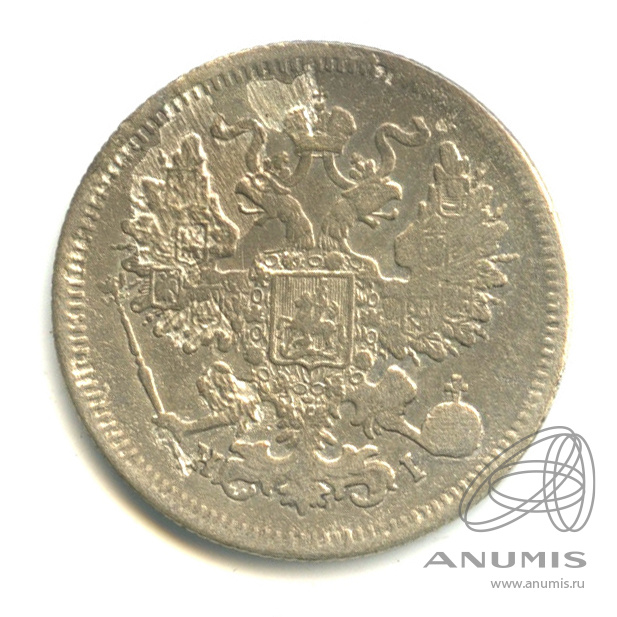 20 копеек 1871 СПБ НI — Орел 3 типа (Орел 3 типа)