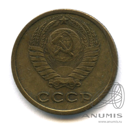 2 копейки 1964