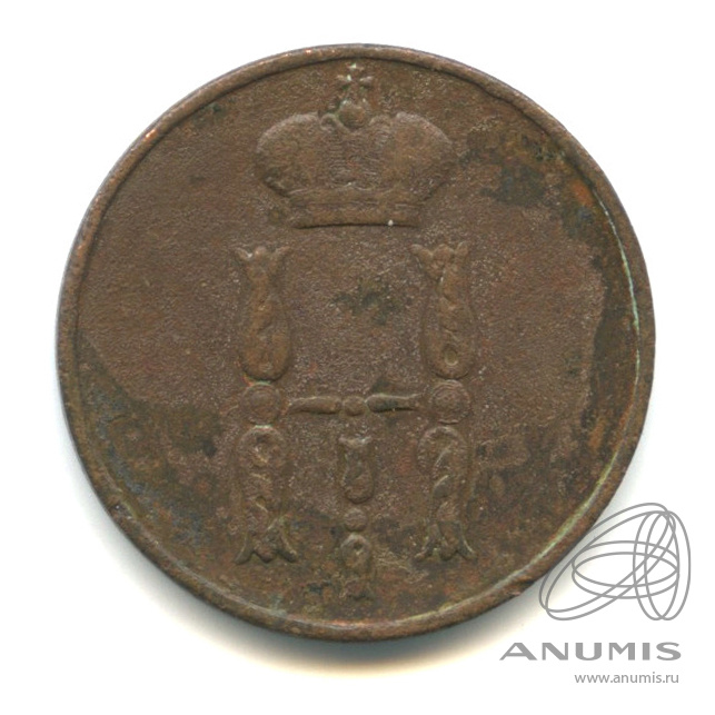 1 копейка 1854 ЕМ — Вензель Николая I