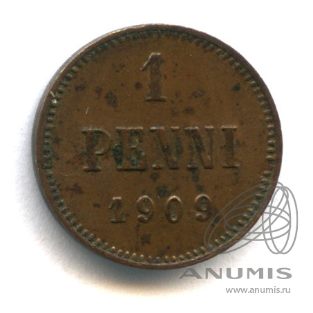 1 пенни 1909 — Для Финляндии. Вензель Николая II
