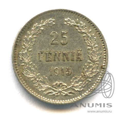 25 пенни 1915 S — Для Финляндии