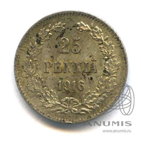 25 пенни 1916 S — Для Финляндии